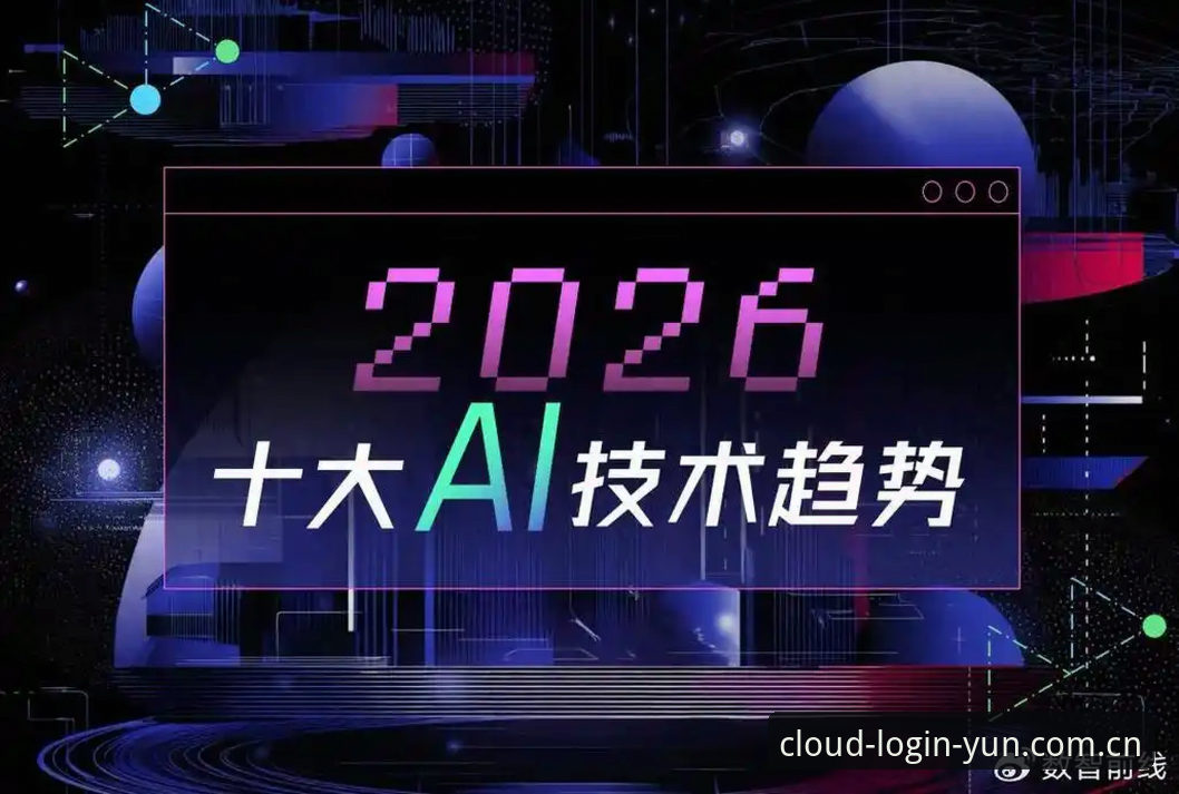 云体育全能平台2026新版上线：从用户反馈看行业新趋势