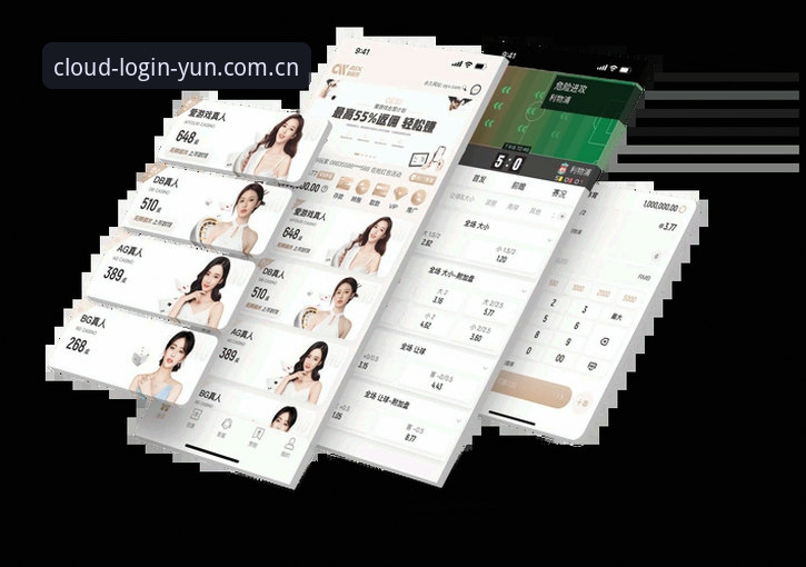 云体育下载链接操作教程：2026新版app安装与登录指南