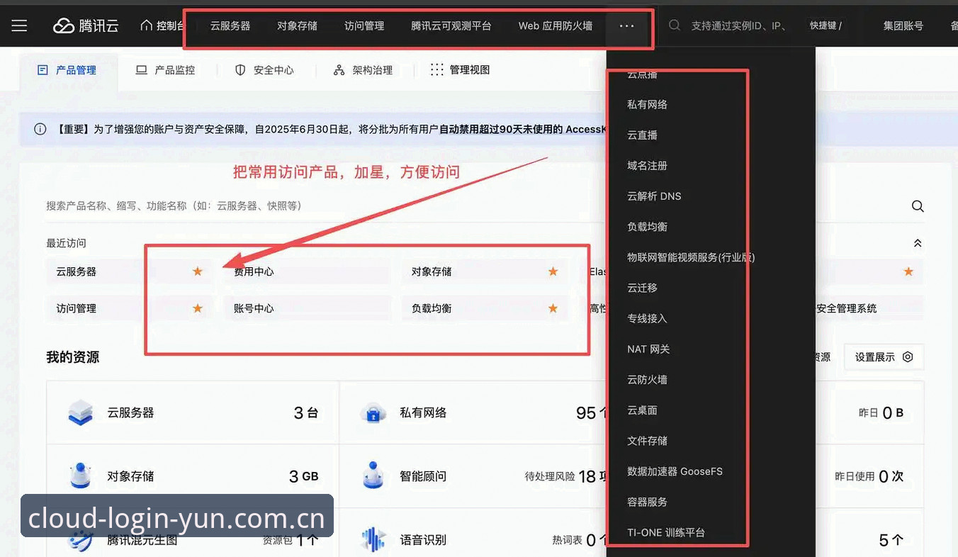 云体育登录不了怎么办2026最新版本：按故障链路拆解的完整排查指南